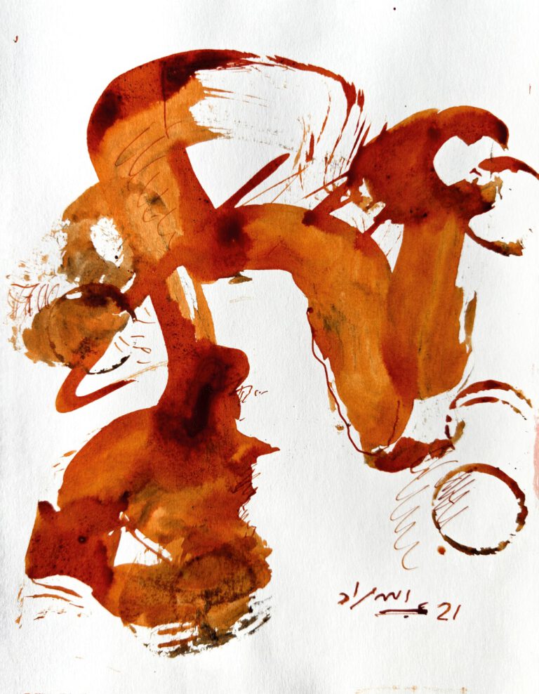 Abdullah Murad Skizzenbuch