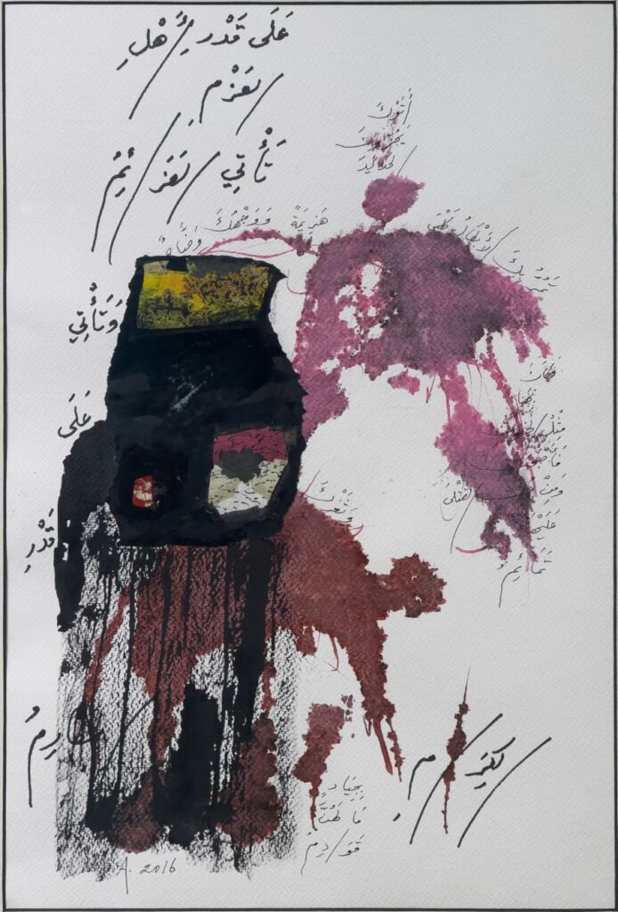 Adonis, o.T., 2016, Mischtechnik auf Karton